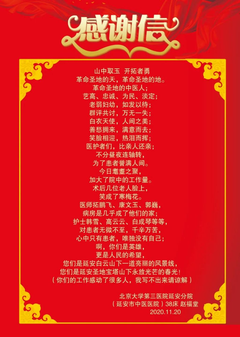 1606976684882007006.jpg 1606976684882007006.jpg