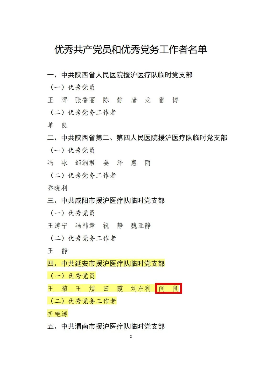 1654475685045032603.jpg 1654475685045032603.jpg