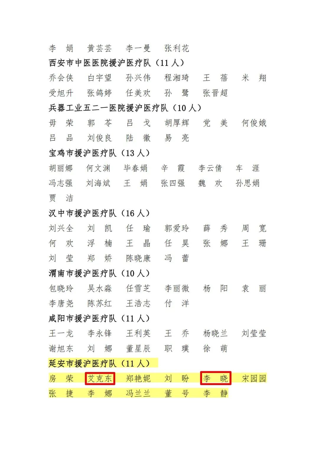 1654475685072096378.jpg 1654475685072096378.jpg