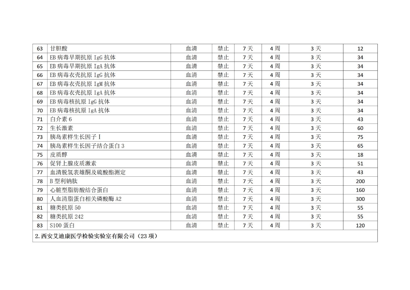 1688692508918043651.jpg 1688692508918043651.jpg