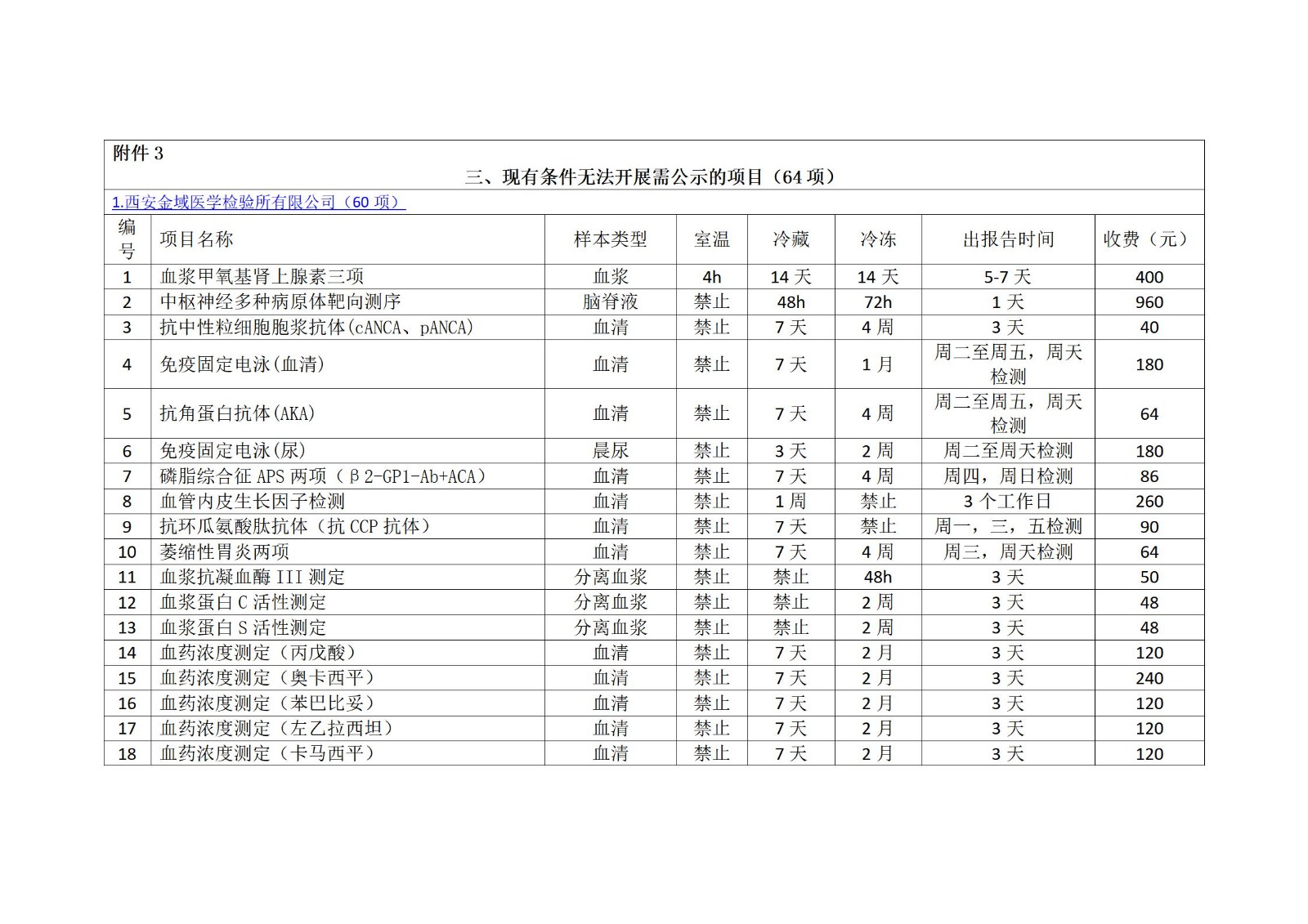 1688692509033079167.jpg 1688692509033079167.jpg