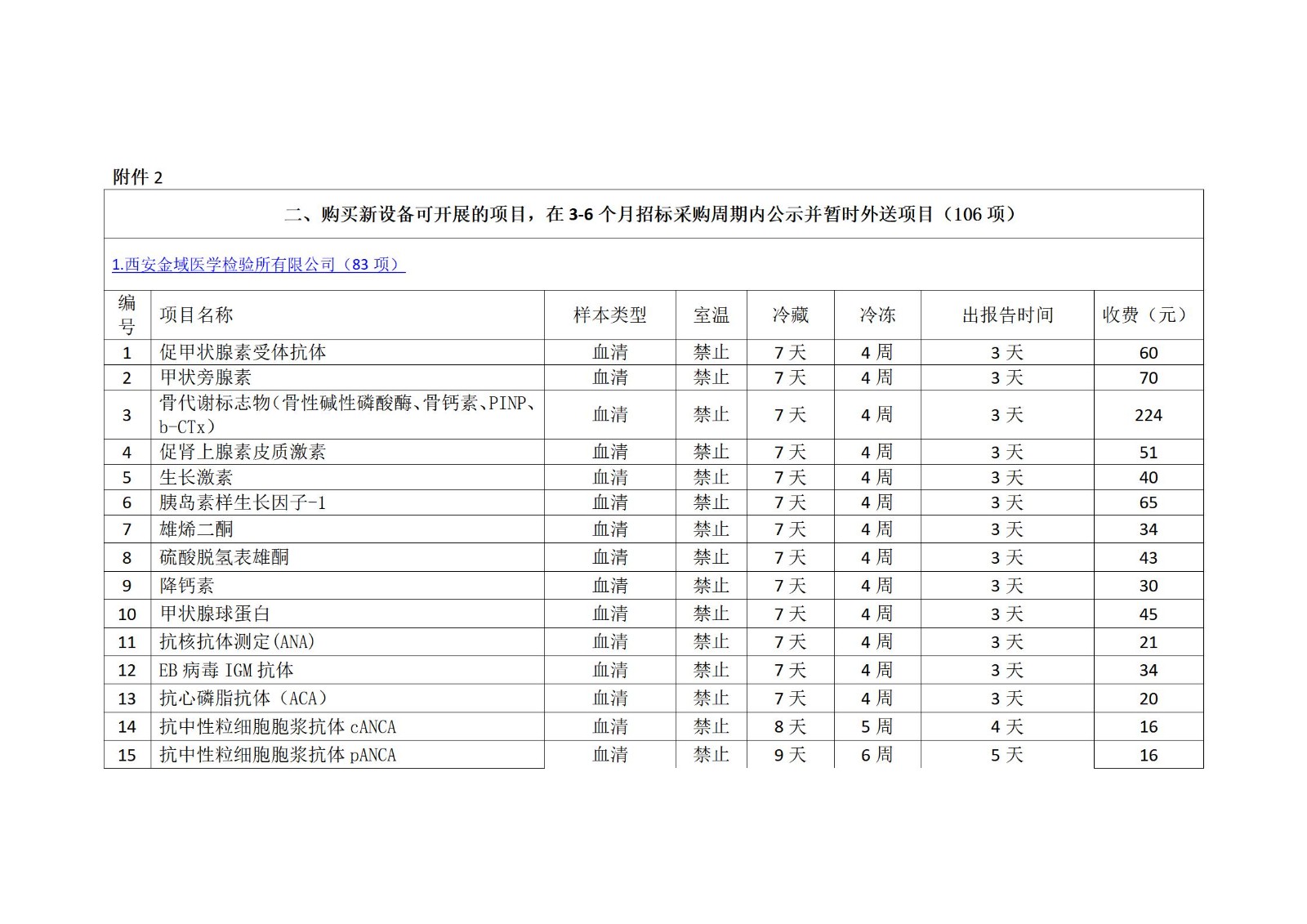 1688692508726077819.jpg 1688692508726077819.jpg