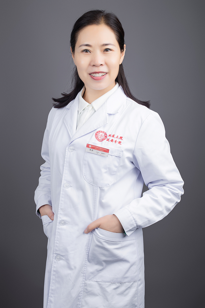 高燕 康复科主任 针灸主任医师 延安市名中医