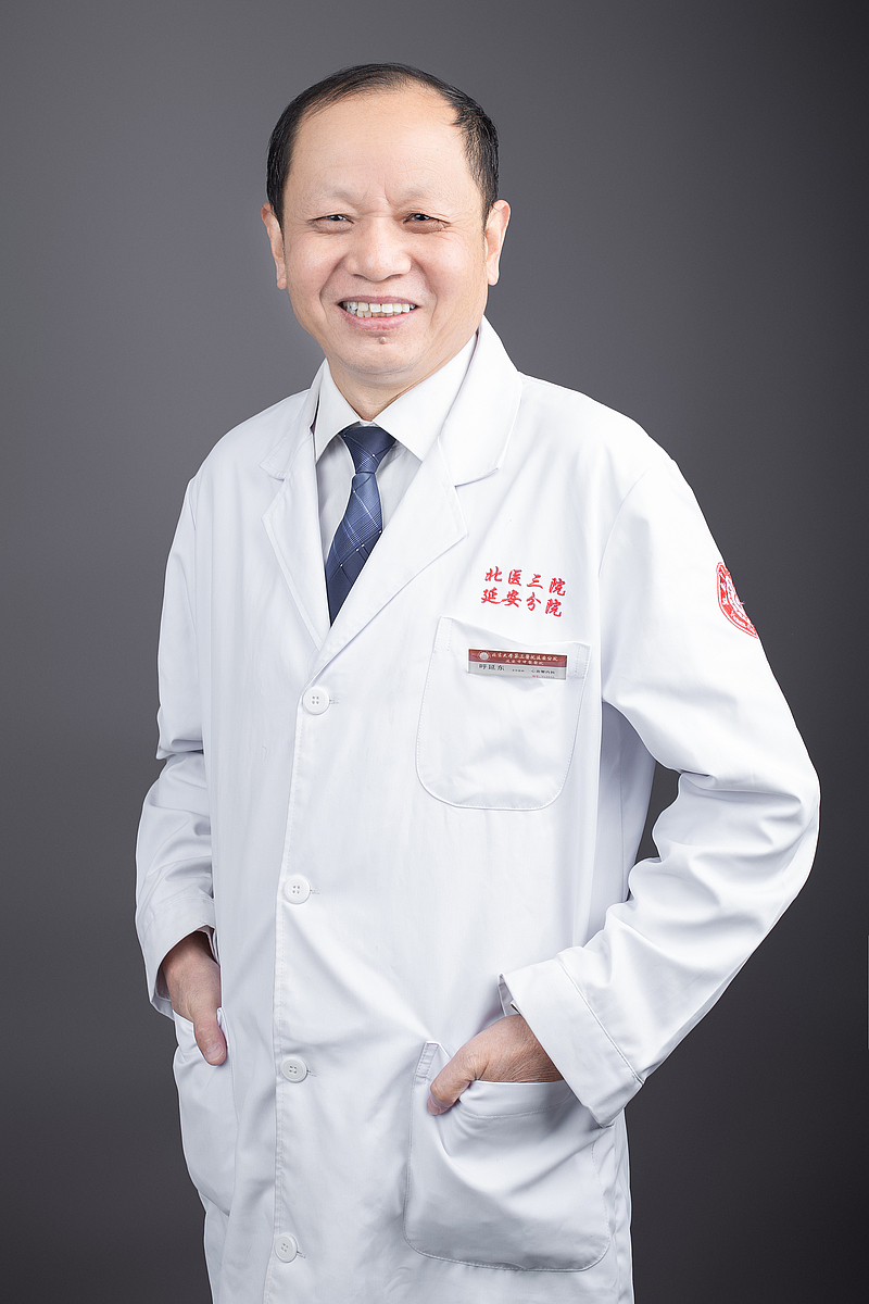 呼延东 中医内科主任医师  延安市名中医