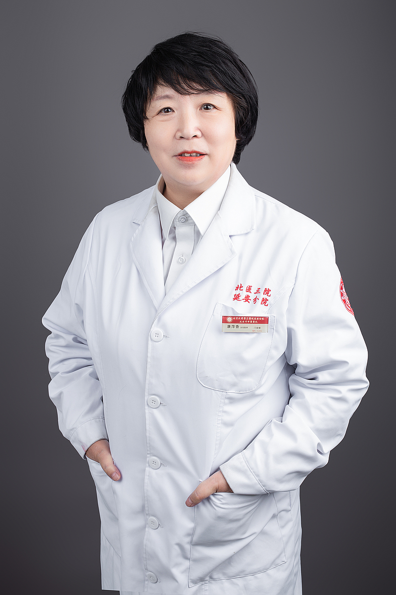 康萍香  中医内科主任医师  延安市名老中医