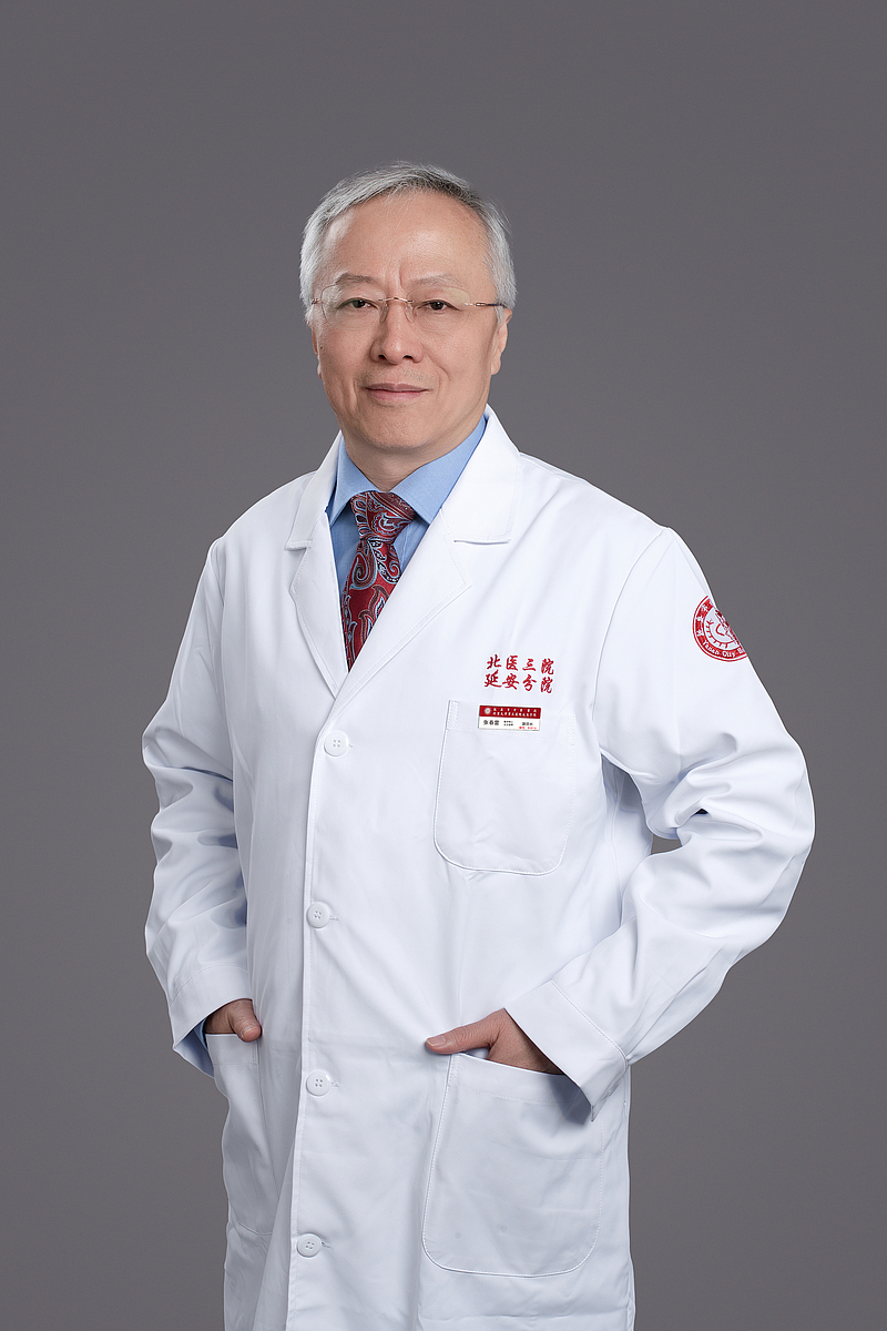 张春雷 医学博士 主任医师 特聘教授（国家二级） 北医三院延安分院副院长 皮肤科学术主任