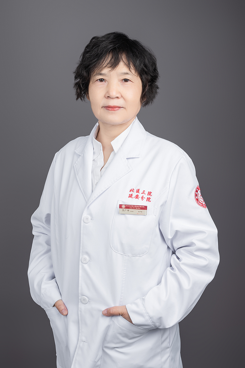 艾广平 延安市名中医 中医妇科主任医师